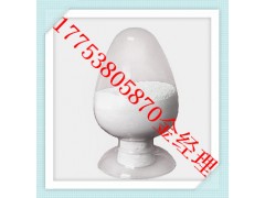 5-氨基-1H-1,2,4-三氮唑-3-羧酸CAS：3641-13-2山东厂家现货图3