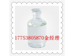 6-己内酯 CAS：502-44-3山东厂家现货图3