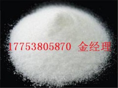 8-羟基喹啉 CAS：148-24-3山东厂家现货图2