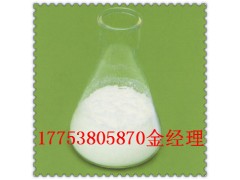 地美硝唑(二甲硝咪唑) CAS：551-92-8山东厂家现货图1