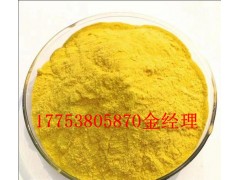 对羟基苯甲醛 CAS：123-08-0山东现货图3