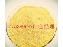 对硝基苯甲酸 CAS：62-23-7山东厂家现货图3