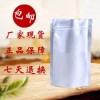 氯硝柳胺 98% 原料  厂家直销