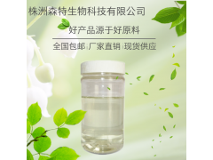 N-甲基吡咯烷酮    现货供应图2