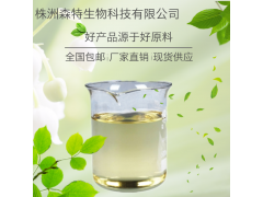 苯扎溴铵络合戊二醛    现货直供图2