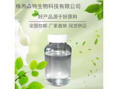 厂家直销  双十烷基二甲基氯化铵图2
