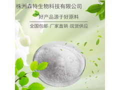 厂家直供   扑热息痛图2