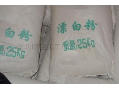 湖北漂白粉生产厂家37%含量图1