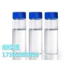 1-溴十六烷 CAS：112-82-3