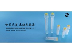 上海百千生物J51871无菌液氮冷冻管5ml样品保存管5ml外旋式内旋式塑料可立底冷冻管液氮保存管图1
