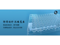 上海百千生物J00660细胞培养6孔板一次性透明塑料无菌6孔细胞培养板圆孔平底6孔无菌塑料细胞培养板图3
