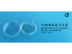 上海百千生物J40201激光共聚焦培养皿直径20mm共聚焦玻底皿14mm显微镜培养皿10mm图1