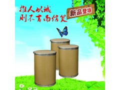 油酸乙酯111-62-6正品报价图2