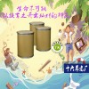 谷氨酰胺