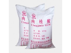 厂家价格 化工原料 二甲戊灵 直销图2