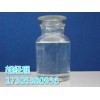N,N-二甲基乙酰胺 CAS：127-19-5