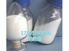 噻唑磷 CAS：98886-44-3图1