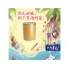 培美曲塞二钠150399-23-8  南箭牌