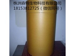 二甲戊灵图2