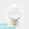 DL-扁桃酸 CAS：90-64-2