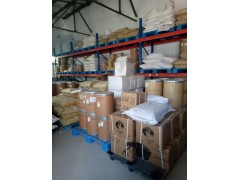 奥利司他 Orlistat,新利司他 ,左旋肉碱,荷叶碱等减肥降脂原料厂家哪里有?图3