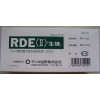 接单生产日本进口霍乱滤液RDE受体破坏酶340122联系人赵经理热线17386090611（微信）