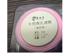微孔滤膜图2