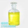【山东品质供应】二氢乙位紫罗兰酮 CAS：17283-81-7