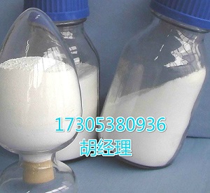 山东品质供应  盐酸萘甲唑啉 CAS：550-99-2