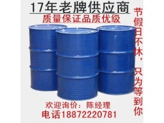 葡甲胺CAS号: 6284-40-8原料厂家现货直销图2