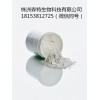 左氧氟沙星环合酯