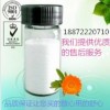 辣椒红色素    厂家价格 现货直销 原料药