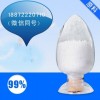 麝香草酚 厂家价格 现货直销 原料药