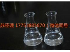 山东现货提供2-苯基丙酸 CAS：492-37-5图2