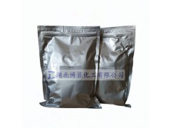99%含量抑芽丹原粉生产厂家现货供应图2