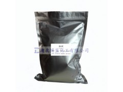 氟蚁腙原药厂家现货供应图2