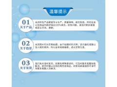 苯甲酸图2