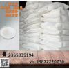 L-天门冬氨酸钾 CAS号: 14007-45-5 厂家现货供应质优价廉