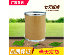 钛酸钙厂家|作不锈钢焊条图1
