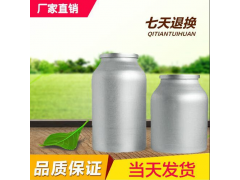 碳酸银厂家|作分析试剂图1