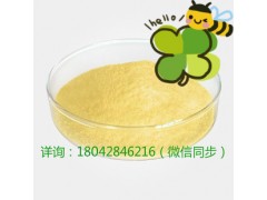 间硝基苯甲醛厂家 间硝基苯甲醛价格图1