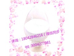尿嘧啶厂家  尿嘧啶价格图2