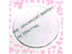 2,4-二叔丁基苯酚厂家 2,4-二叔丁基苯酚 价格图2