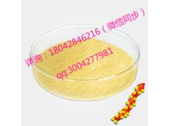 聚乙醇酸厂家 聚乙醇酸价格图2