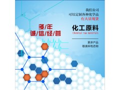 安替比林厂家价格 60-80-0图1