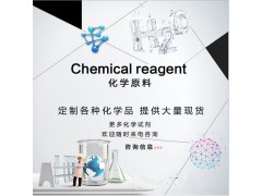 塞来昔布厂家价格 169590-42-5图1