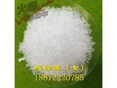 半胱胺盐酸盐  CAS号:156-57-0现货供应图1