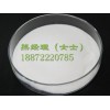 柠檬酸(枸橼酸)  CAS号:77-92-9物优价廉