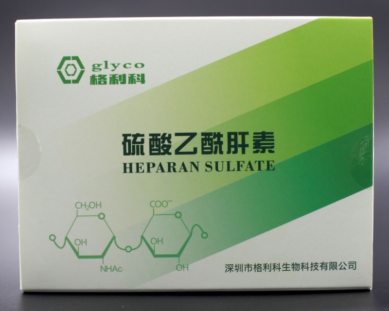 供应高纯度HS 硫酸乙酰肝素heparan sulfate