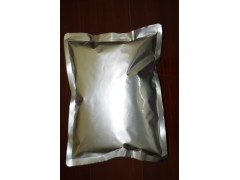 奥利司他英文Orlistat图3